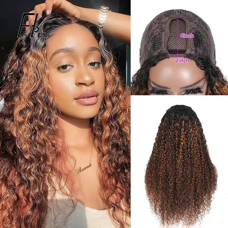 Balayage Highlight Color U Part Curly Wig Beginner Friendly No Leave Out Glueless Human Hair Wig